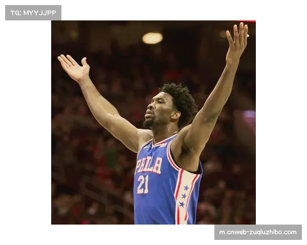 恩比德摇手抗议判罚，巨星与裁判互动影响比赛走向